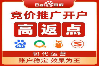 某知名品牌sem账户托管的成功秘诀